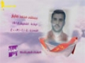 Martyrs of January (HD) | شهداء شهر شباط الجزء 05 - Arabic