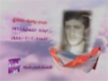 Martyrs of January (HD) | شهداء شهر شباط الجزء 04 - Arabic