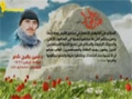 Martyr Hussein Bahij Nasser (HD) | من وصية الشهيد حسين بهيج ناصر - Arabic