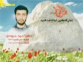 Martyr Abbas Ahmad Hamoudi (HD) | من وصية الشهيد عباس أحمد حمودي - Arabic