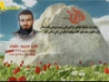 Martyr Ali Mohamad Alleik (HD) | من وصية الشهيد علي محمد عليق - Arabic