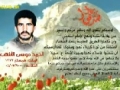 Martyr Ahmad Moussa AL-Ashaab (HD) | من وصية الشهيد أحمد موسى الأشهب - Arabic