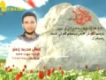 Martyr Ghassan Mohamad Zaatar (HD) | من وصية الشهيد غسان محمد زعتر - Arabic