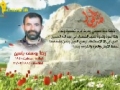 Martyr Reda Yousef Yaseen (HD) | من وصية الشهيد رضا يوسف ياسين - Arabic